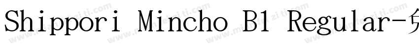 Shippori Mincho B1 Regular字体转换